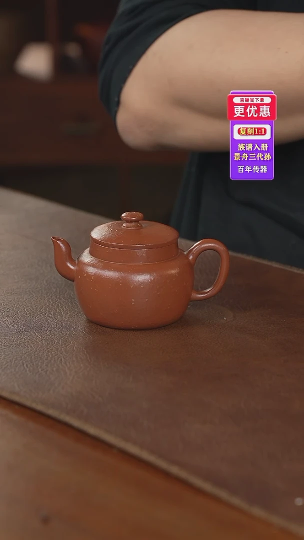 茶壶紫砂紫砂壶紫砂壶