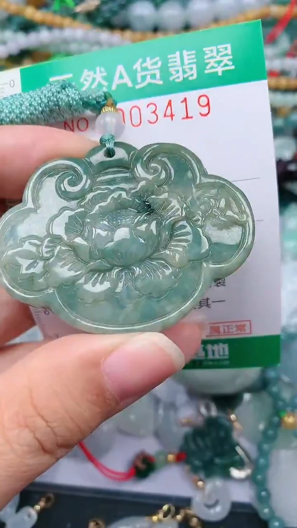 颈饰未镶嵌翡翠.0003419