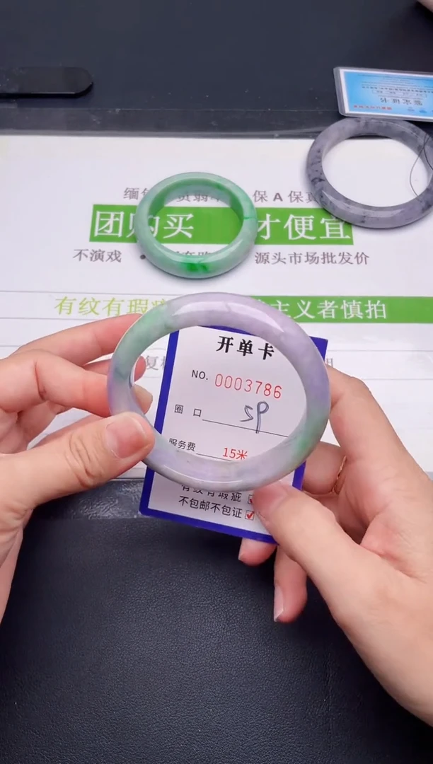 未镶嵌手镯翡翠翡翠手镯未镶嵌