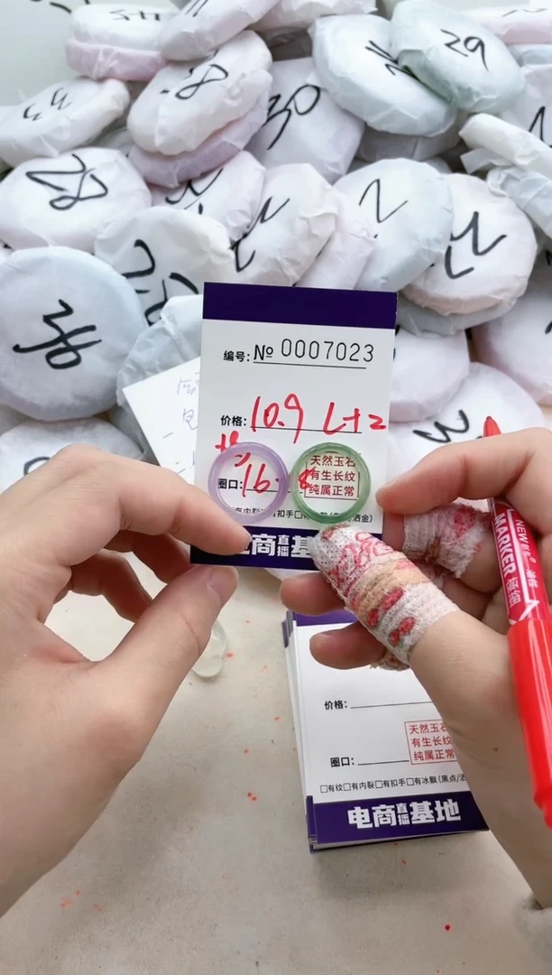 【闪购商品】玛瑙/玉髓手镯未镶嵌7023绿紫