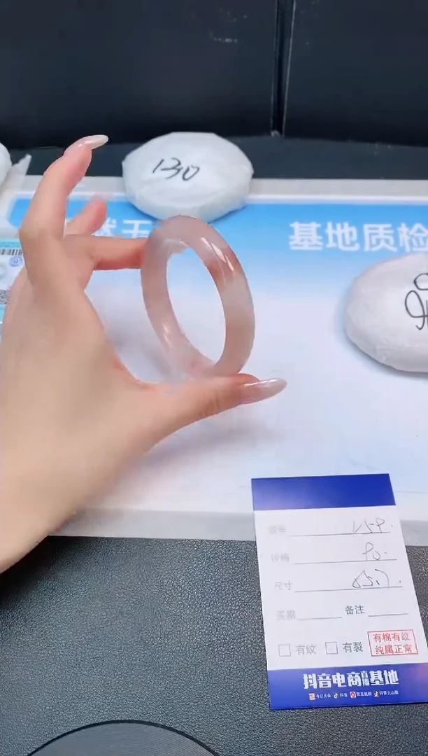 未镶嵌手镯石英质玉17L59-55