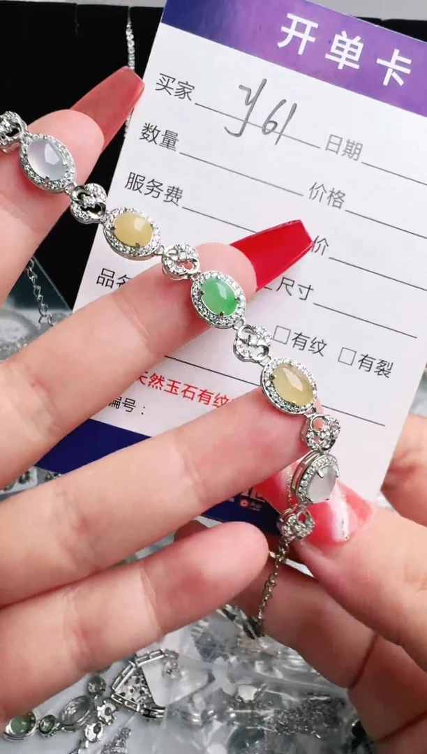 银S925镶嵌戒指翡翠1111