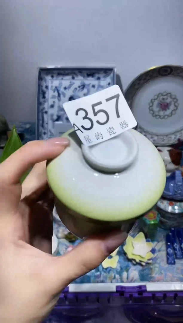 瓷片吉**乐闪购满25包邮，不够可延发