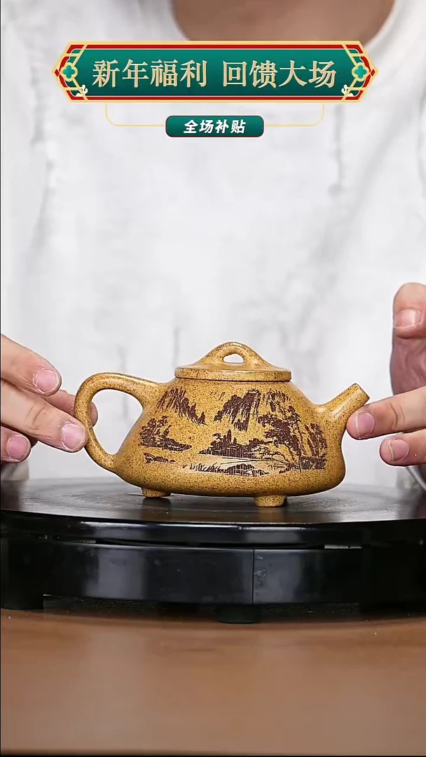 【闪购商品】宜兴原矿高端紫砂