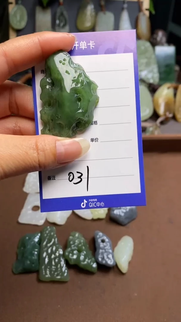 【闪购商品】和田玉颈饰未镶嵌