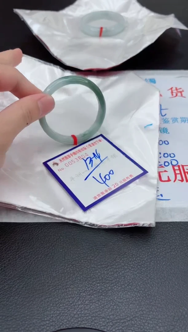 【闪购商品】翡翠手镯未镶嵌11111111111111