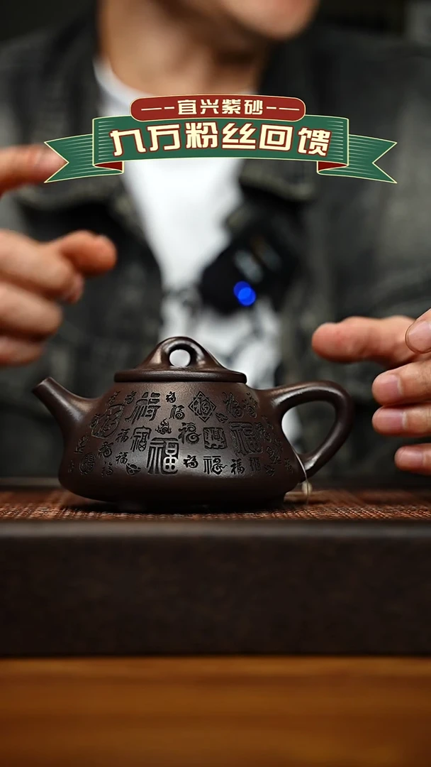 茶壶紫砂宜兴原矿紫砂壶 容量200cc