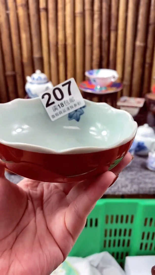 【闪购商品】瓷片开心快了 每一天呀