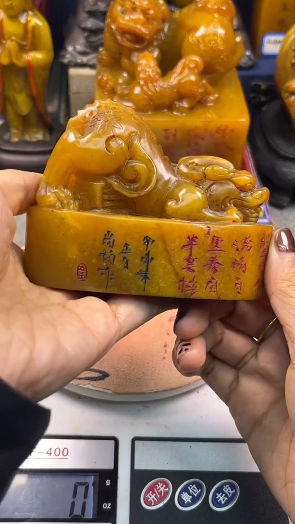 寿山石印石篆刻印章
