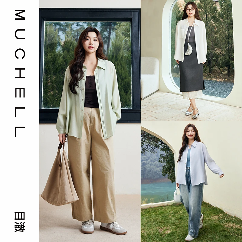 目澈MUCHELL夏季新款【屿圆】大码丝光凉感轻薄垂顺衬衫MDS2CD2028