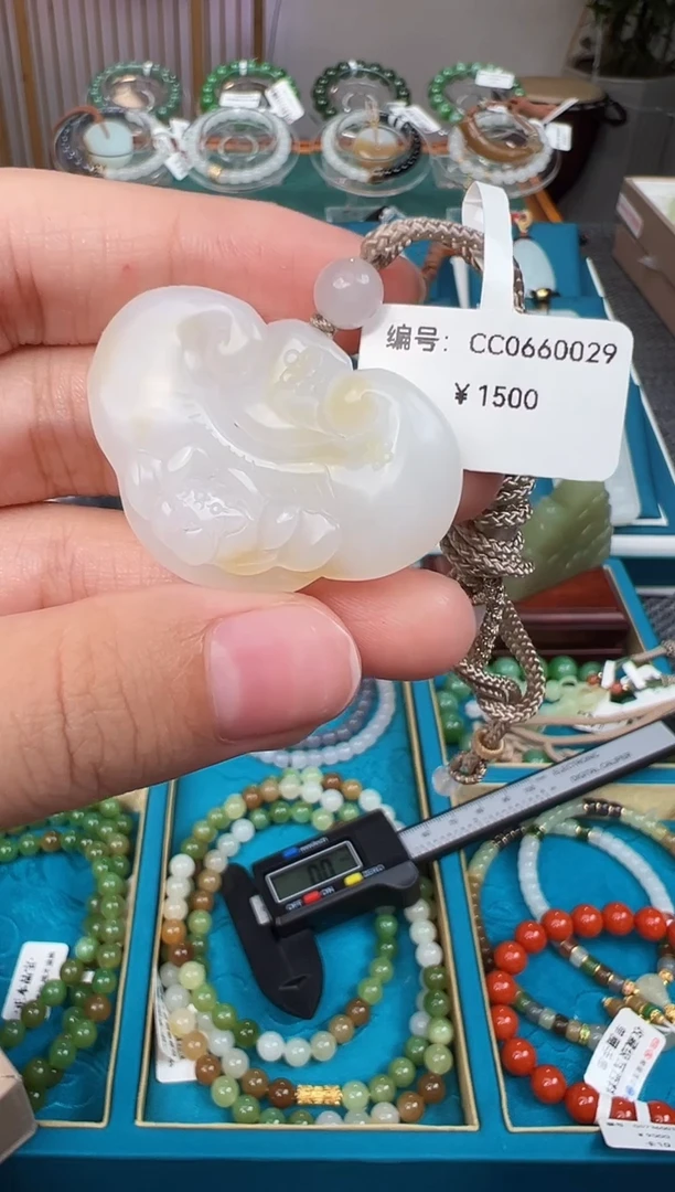和田玉未镶嵌颈饰吊坠 CC