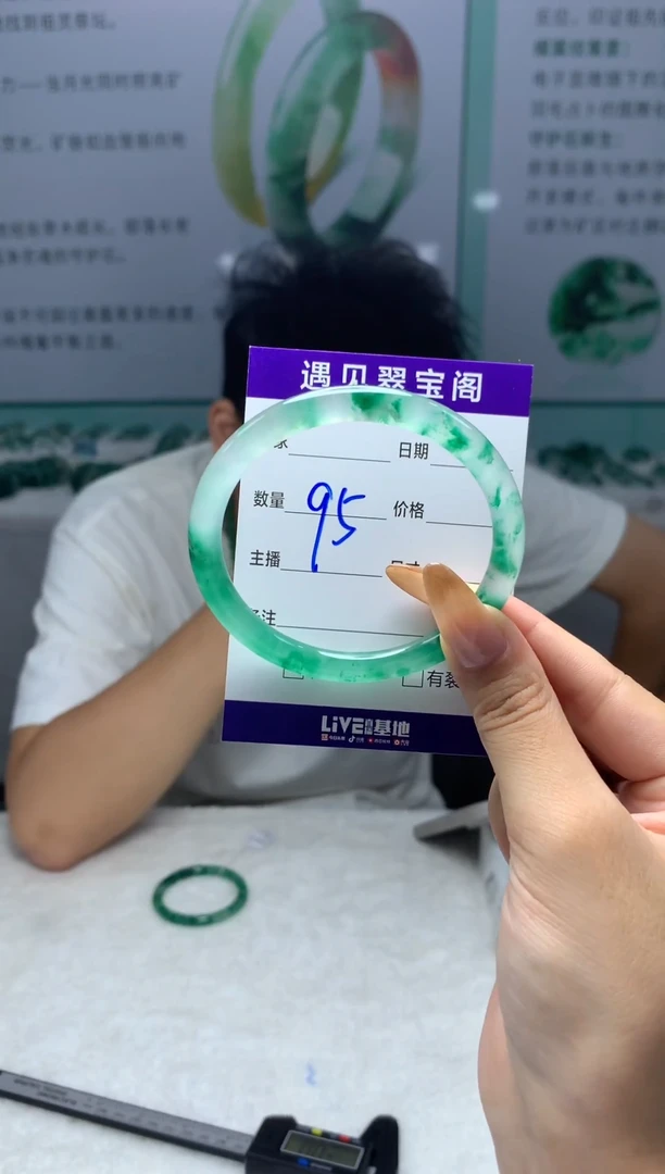 未镶嵌手镯石英质玉（非洲翠）5556圈口