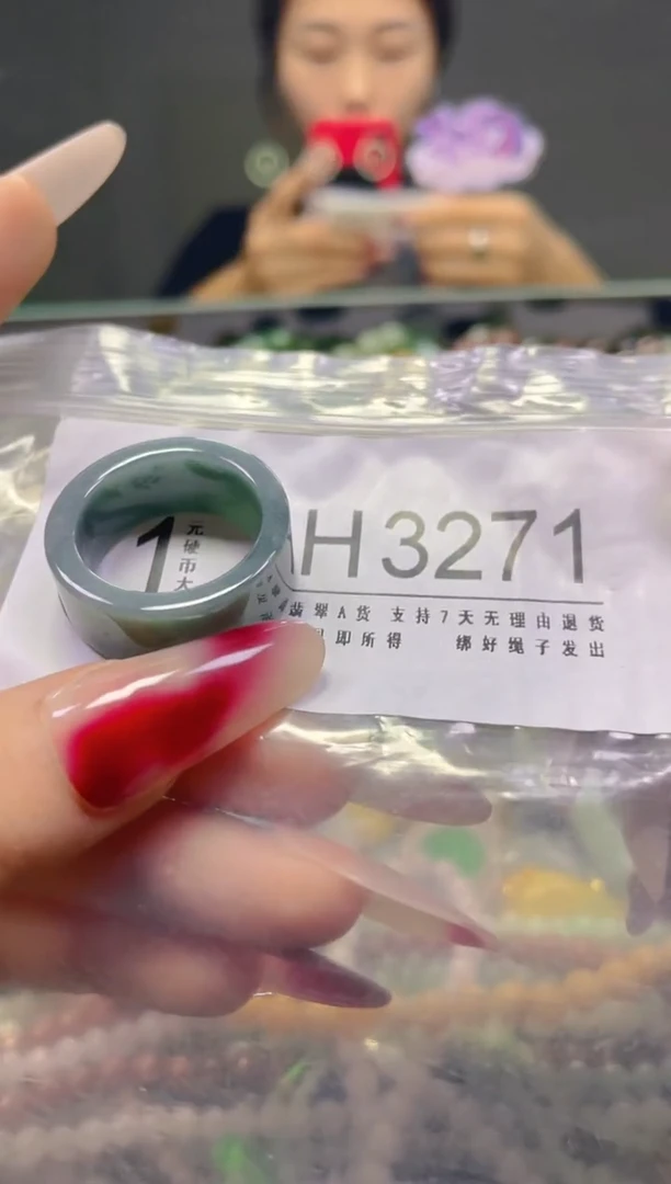 颈饰未镶嵌翡翠20.6MM/H/翡翠A货，一件也是批发价