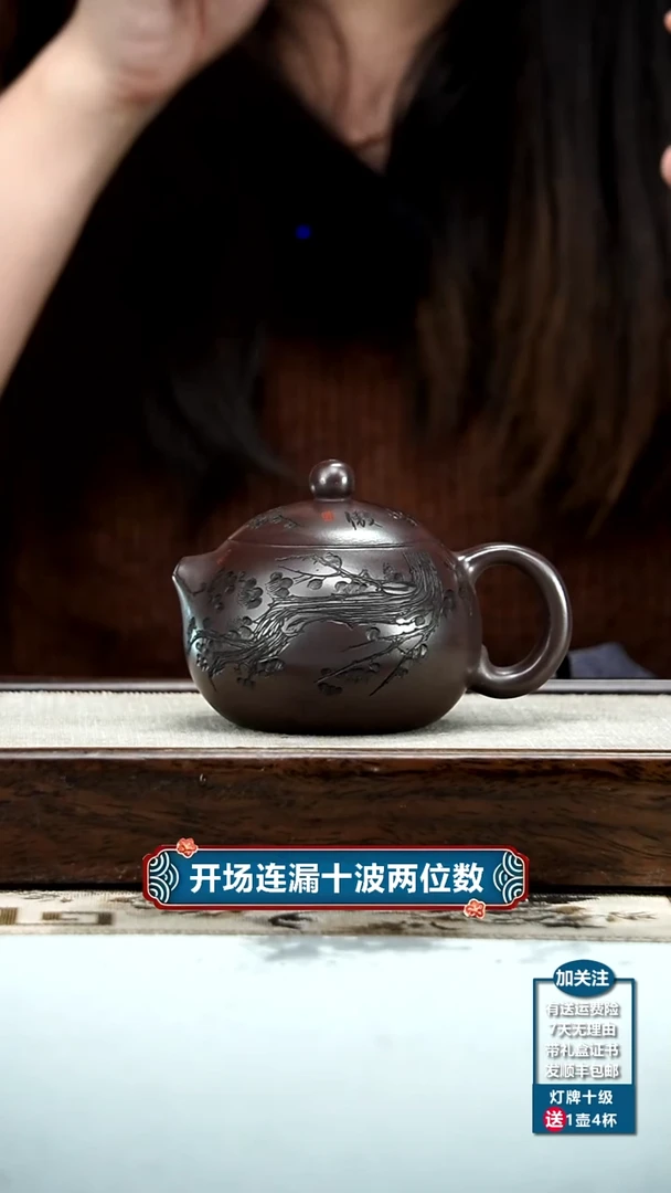 【闪购商品】紫砂茶壶顾建华赤龙血砂傲雪西施200CC