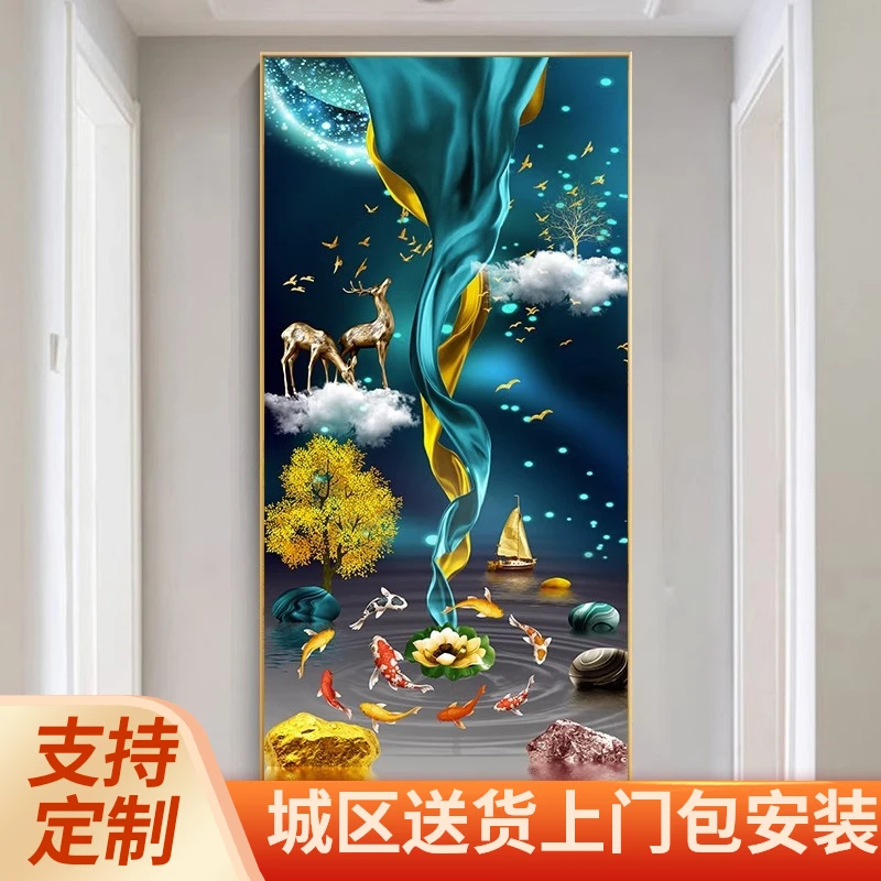 九鱼双鹿客厅入户玄关装饰画现代简约走廊过道壁画正对门挂画