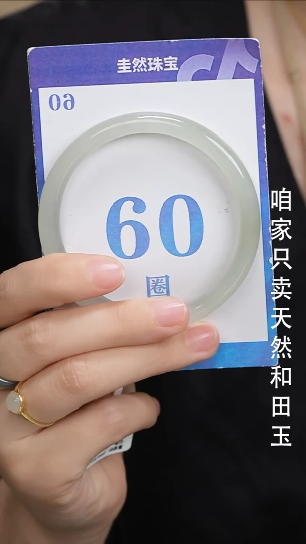 和田玉手镯未镶嵌125-