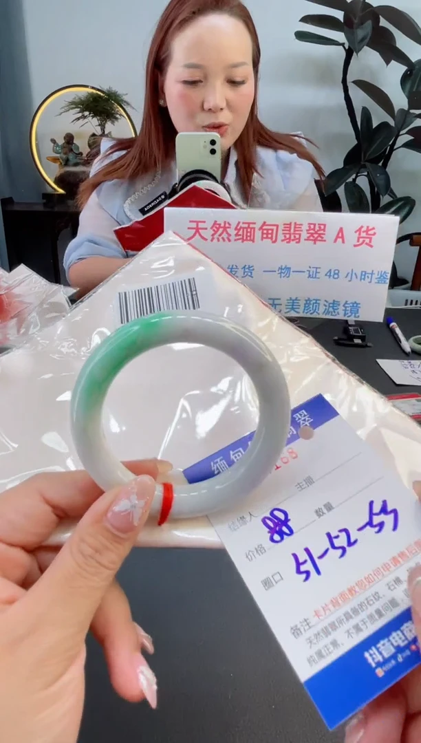 未镶嵌手镯翡翠88