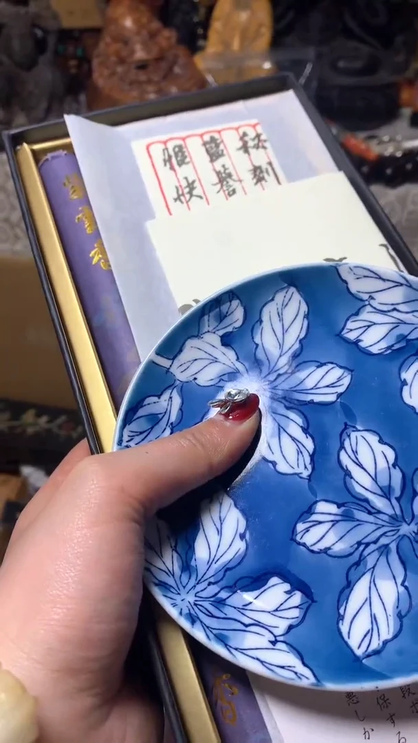 【闪购商品】瓷器默认微瑕瓷器
