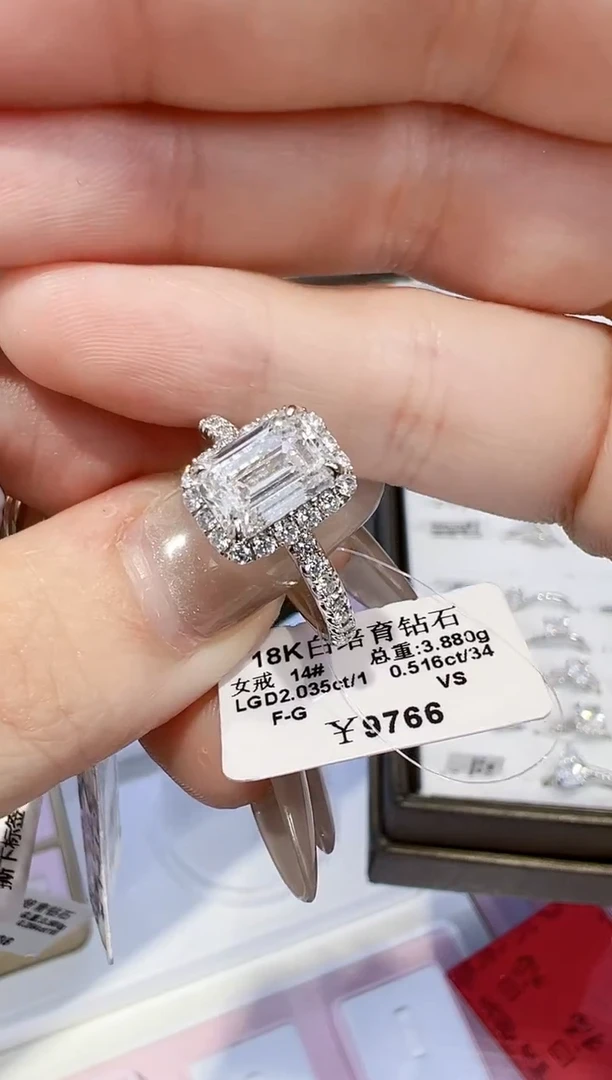 【闪购商品】实验室培育钻石18K金镶嵌2ct 14圈