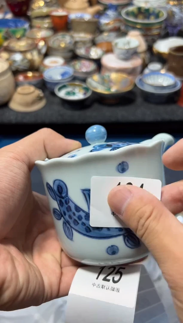 瓷片轻**光夏目海外回流瓷器中古品。