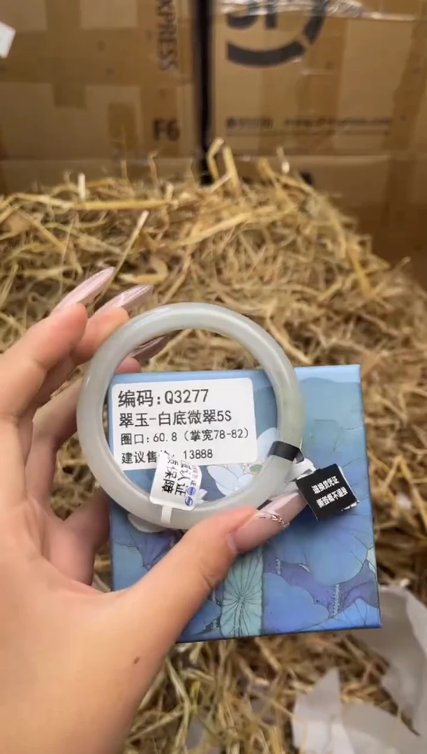 未镶嵌手镯石英质玉Q3277-60.8