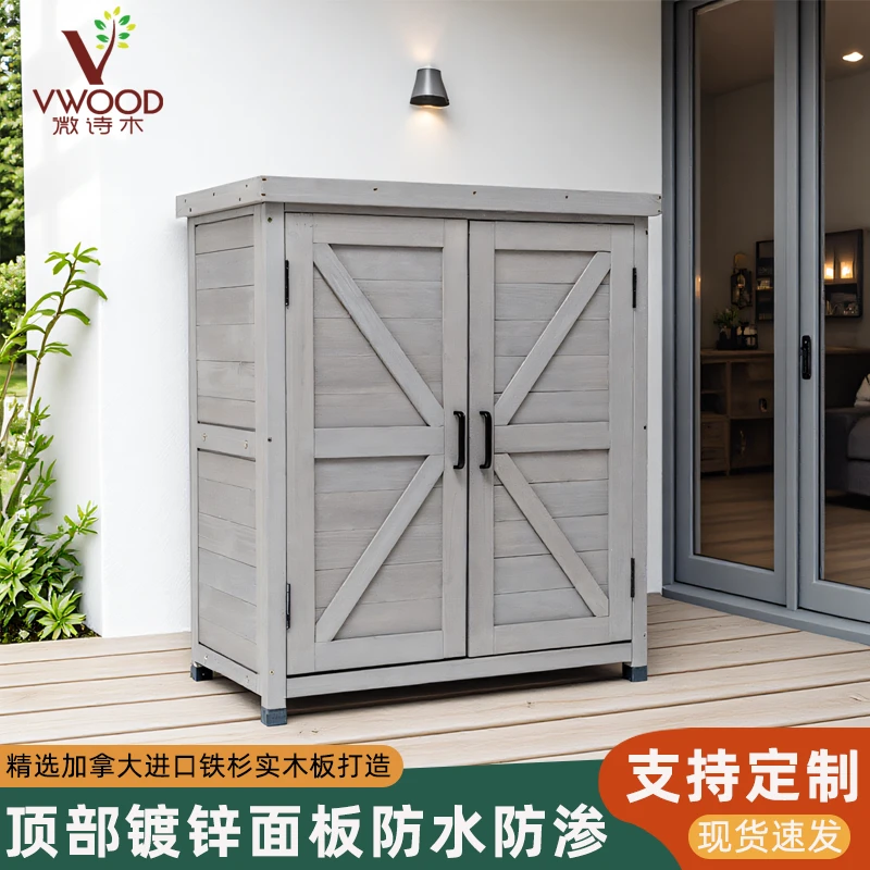 阳台庭院大容量储物柜阳台收纳柜双开门储物柜轻奢室外经济型柜子