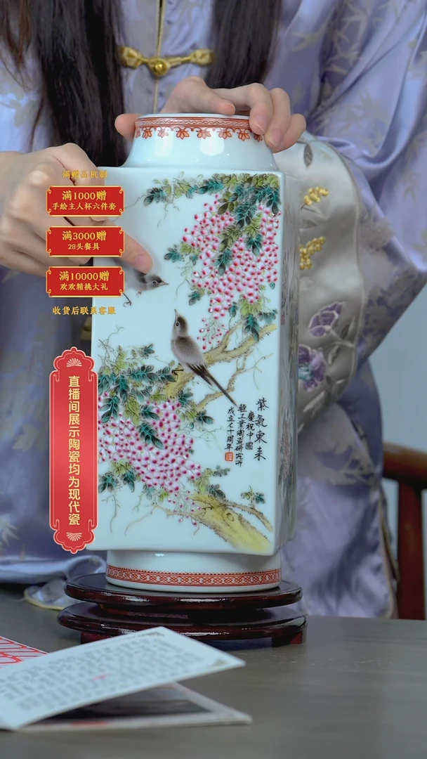 瓷片陶瓷研究所*流水43