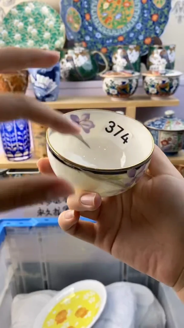 无幸**神满38包邮谨慎参拍374