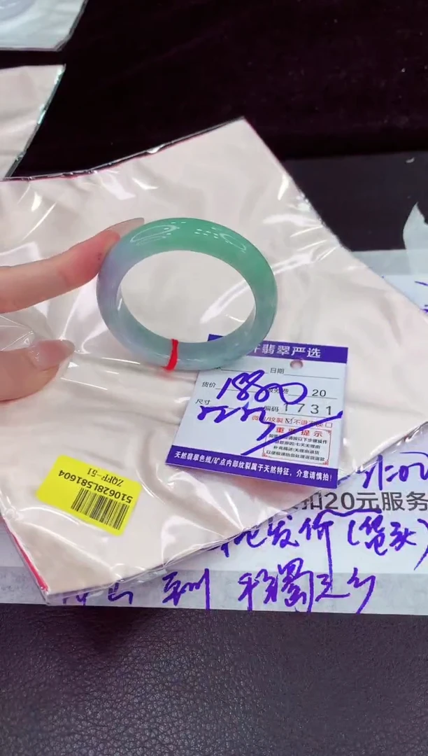未镶嵌手镯翡翠111111111