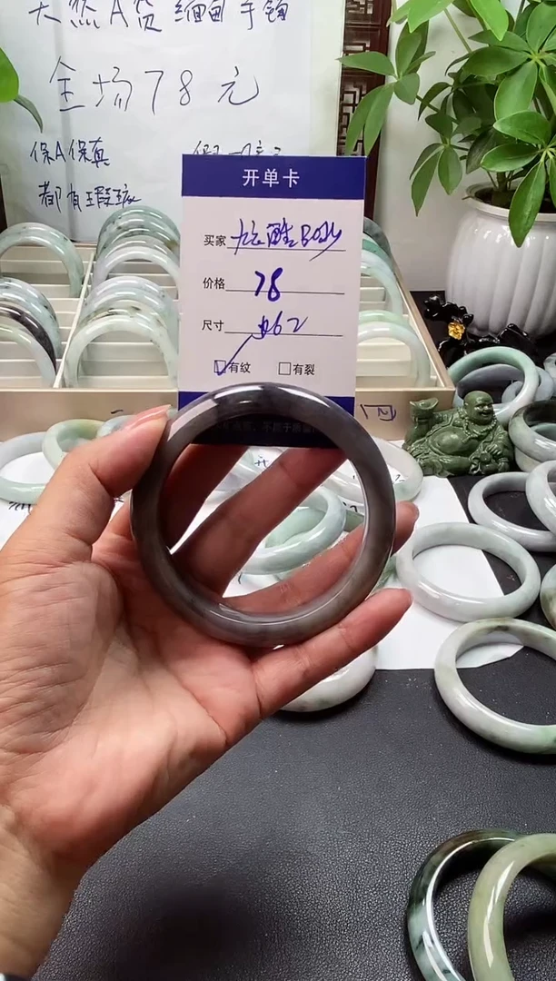 未镶嵌手镯翡翠炫****y翡翠手镯#5