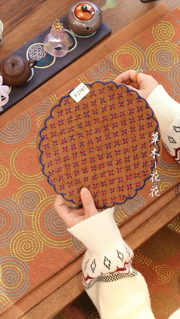 【闪购商品】F2787