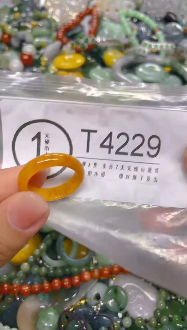 颈饰未镶嵌翡翠19.1MM/ T /翡翠A货，一件也是批发价