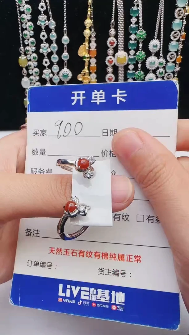 【闪购商品】翡翠戒指银S925镶嵌1321231231