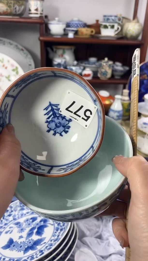 【闪购商品】瓷片577...............