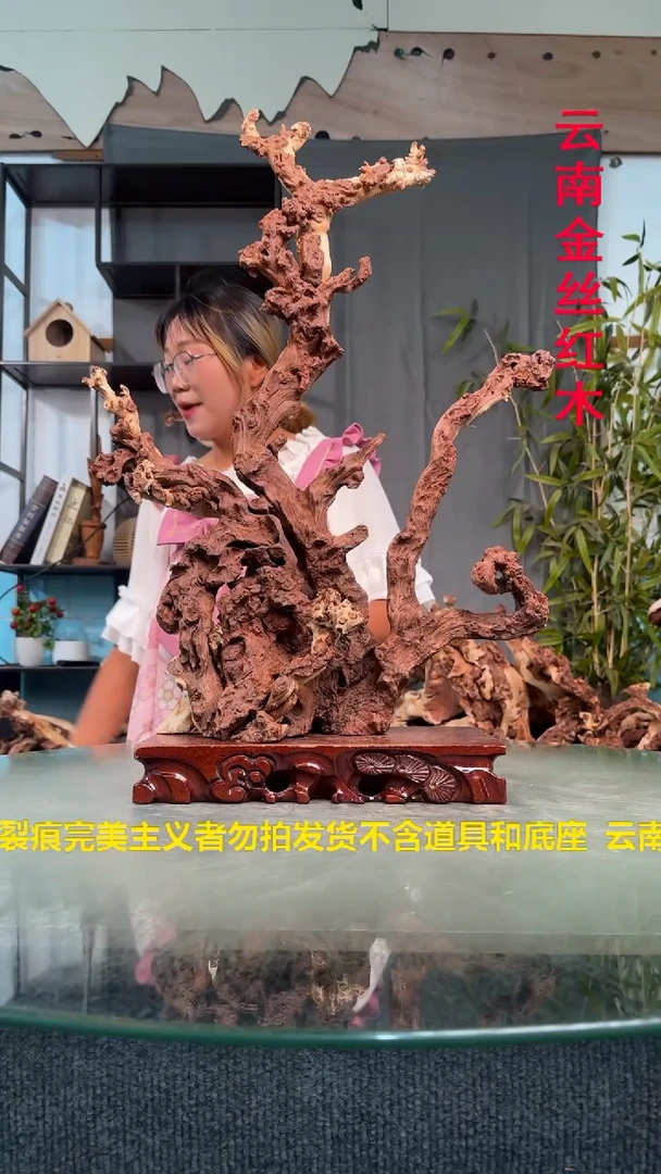 木亿*金丝红木金丝红木E867