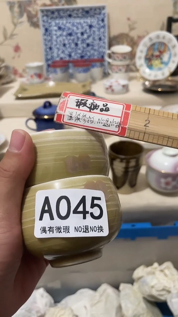 瓷器瓷器瓷器瓷片A045
