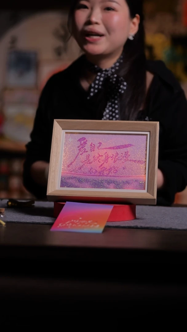 国画彩蛋爱自己-8寸 流沙 手写-    带灯