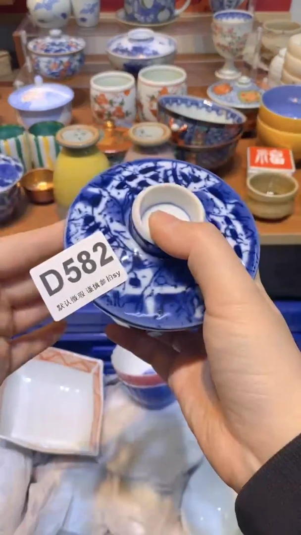 【闪购商品】思羽甄选壹号商品DD582