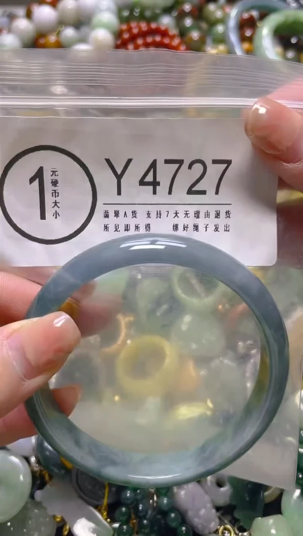 颈饰未镶嵌翡翠61/Y/翡翠A货，一件也是批发价