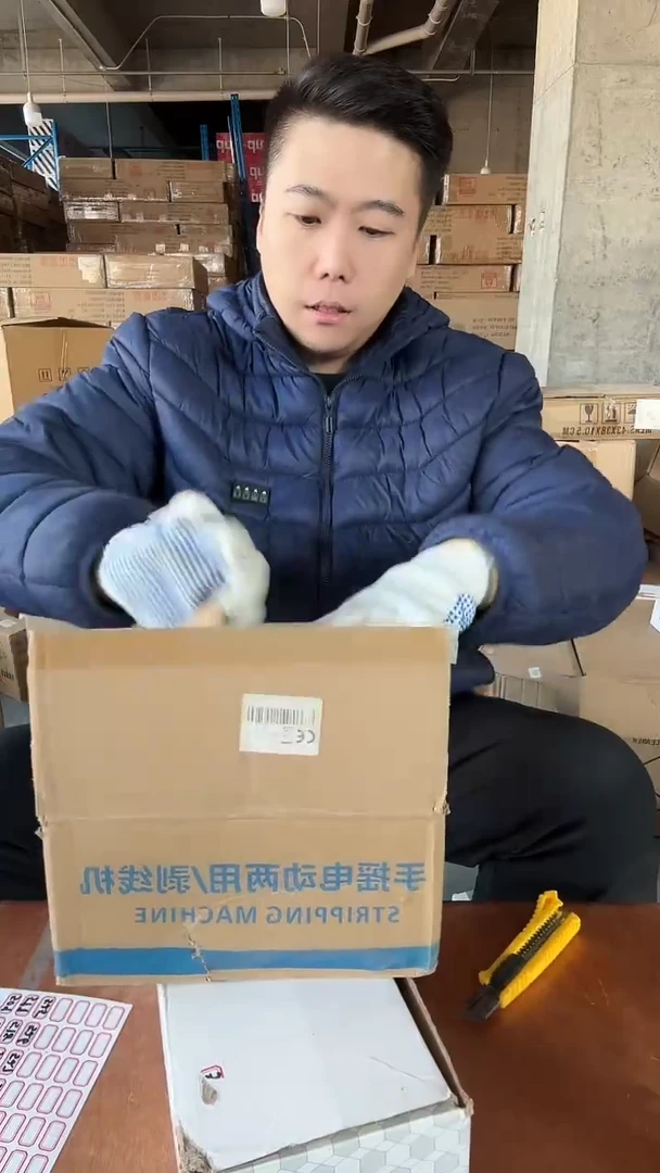 剥线机-新年炸炸炸抢抢抢MM503