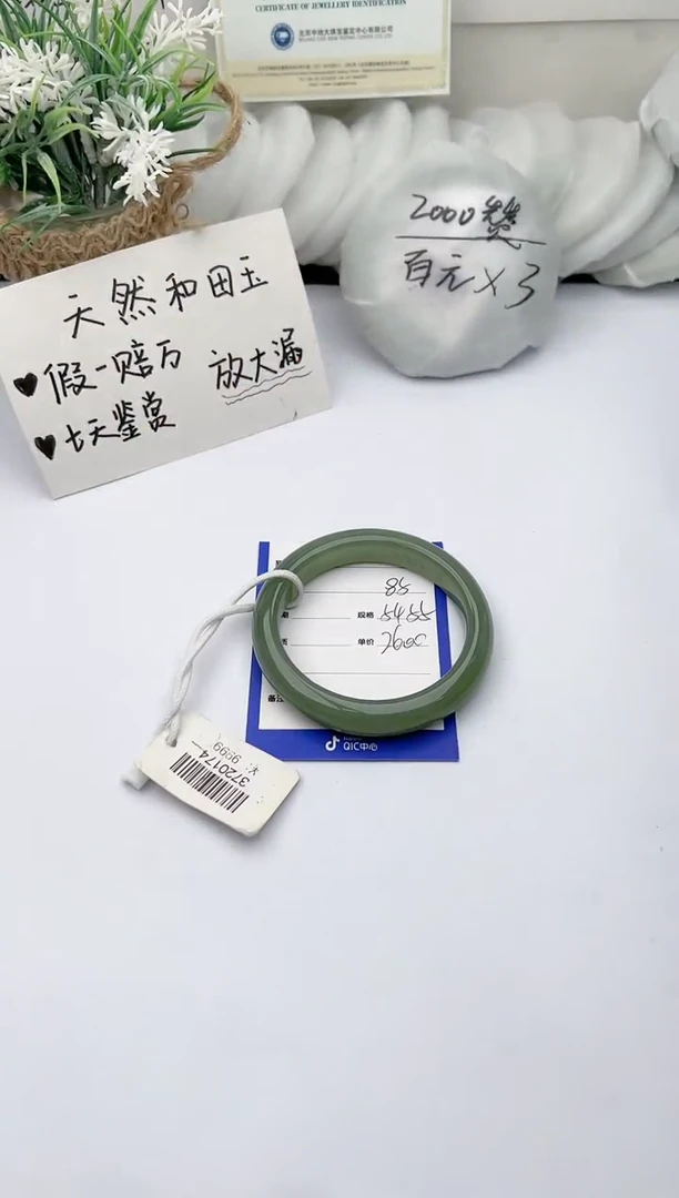【闪购商品】和田玉手镯未镶嵌柯沛85