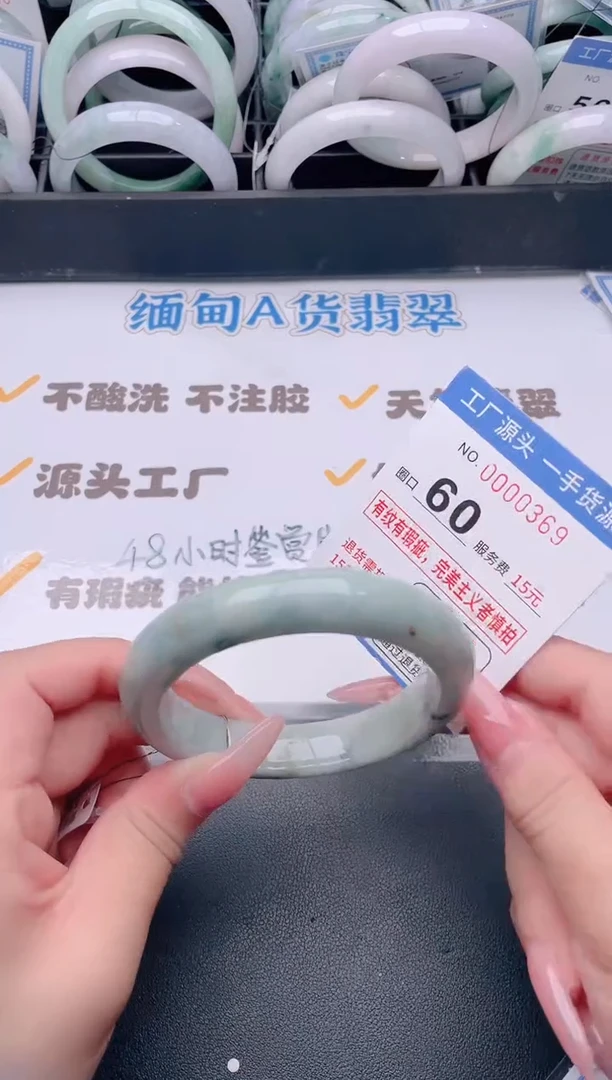 未镶嵌手镯翡翠翡翠手镯未镶嵌