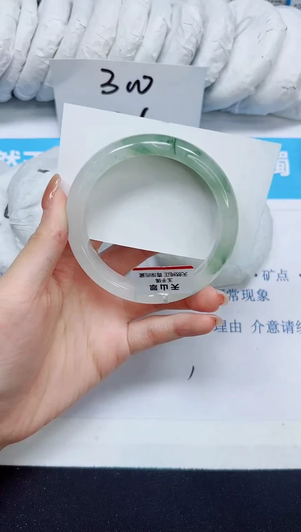 石英质玉手镯未镶嵌469/57