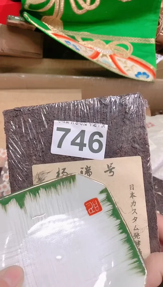 【闪购商品】瓷器默认链接一物一拍