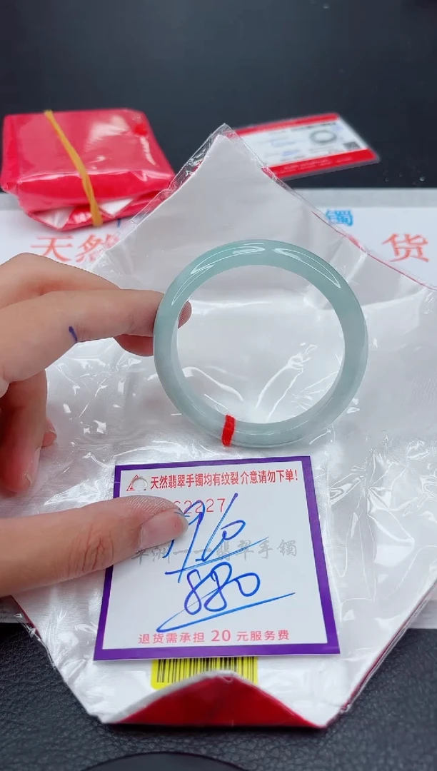 翡翠手镯未镶嵌1