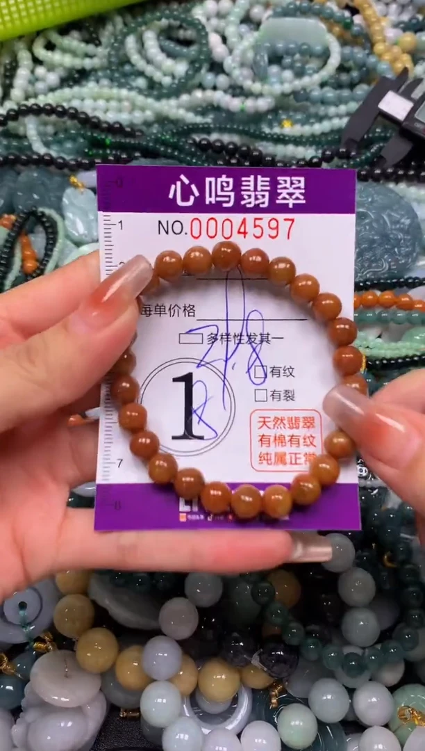 颈饰未镶嵌翡翠闪购004597