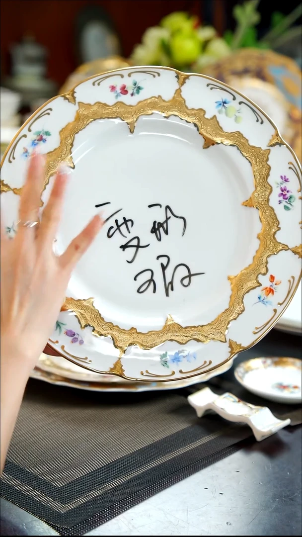 瓷片11英寸平盘  1个