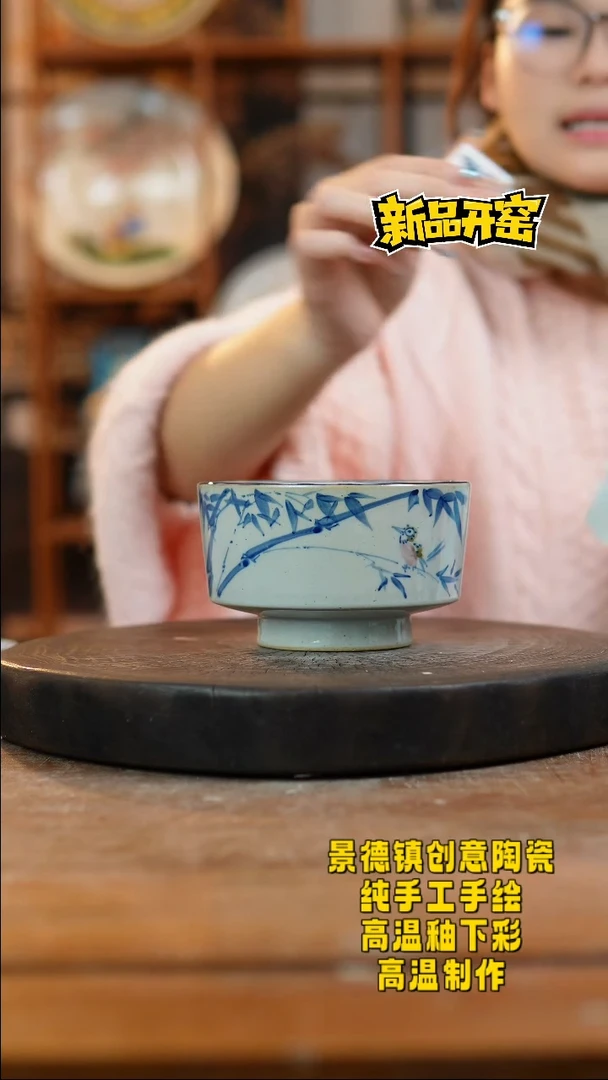 其他陶921景德镇瓷器