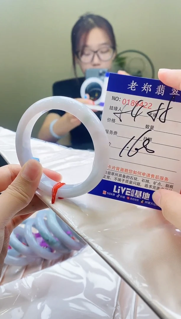 翡翠手镯未镶嵌AAAAAAA