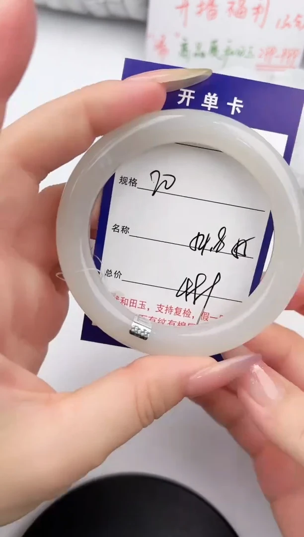 和田玉手镯未镶嵌20颜色微差无瑕疵